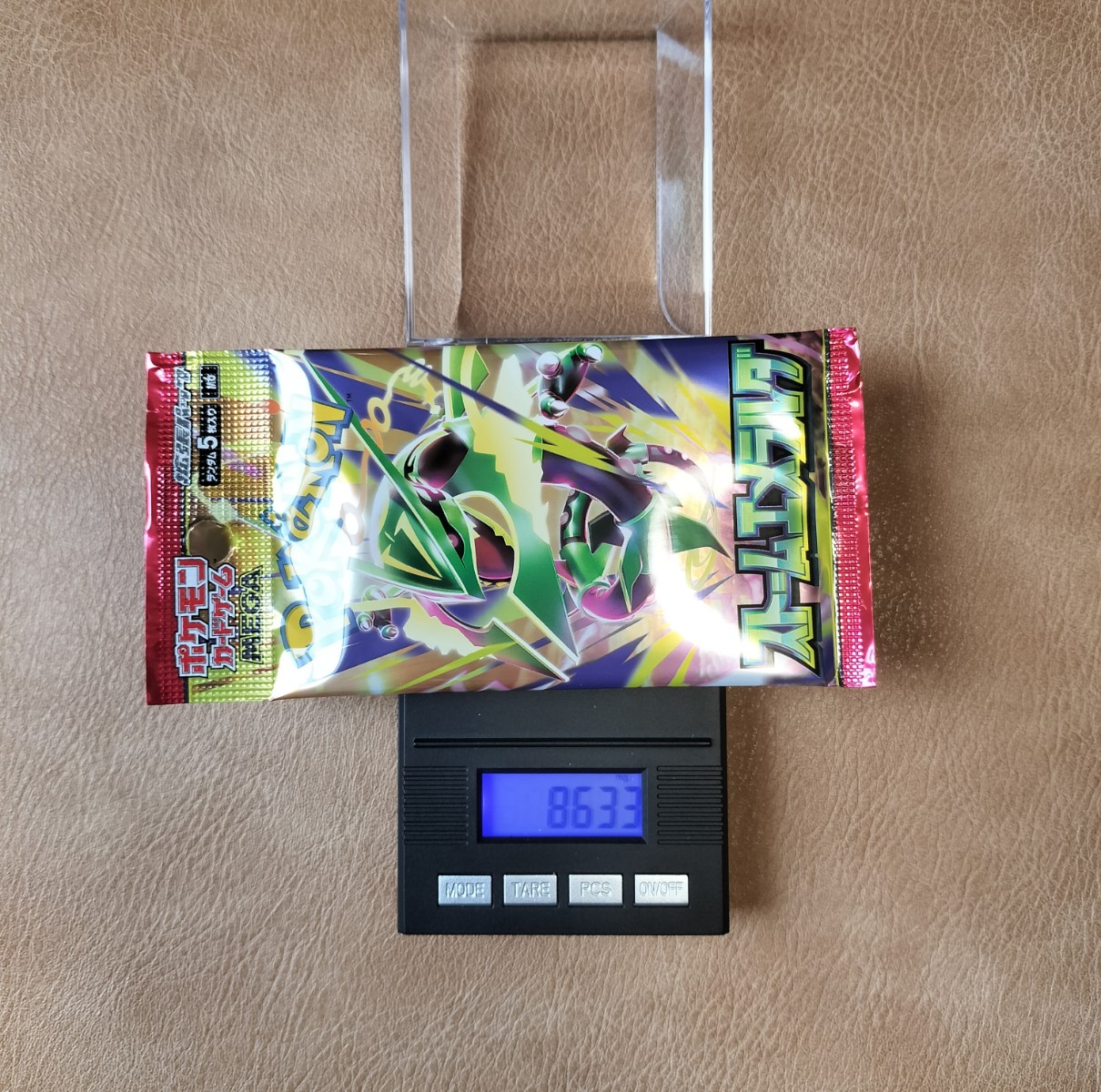 ポケモンカード ストームエメラルダ 8.633g