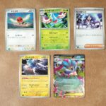 8.733g ヤヤコマ（060/076 C） アメモース（003/076 C） MCの盛り上げ（067/076 C） ボルトロス（025/076 C） メガカラ