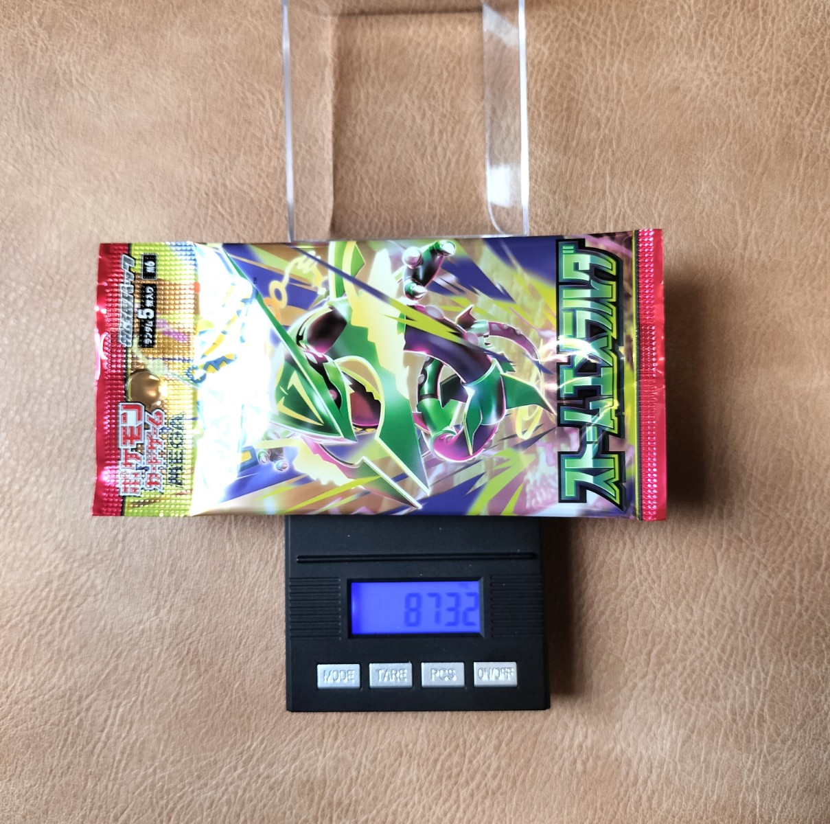 ポケモンカード ストームエメラルダ 8.732g