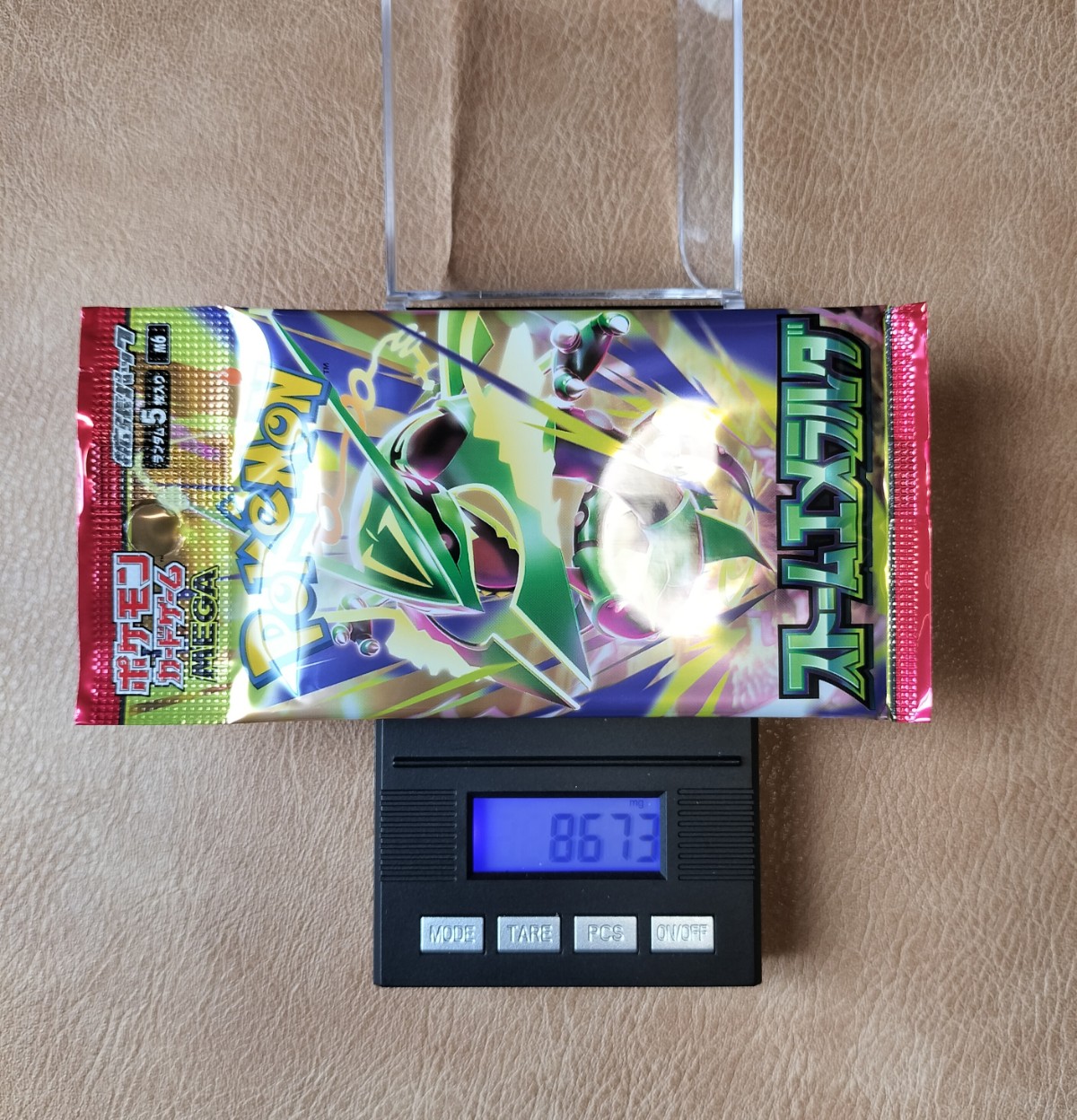 ポケモンカード ストームエメラルダ 8.673g