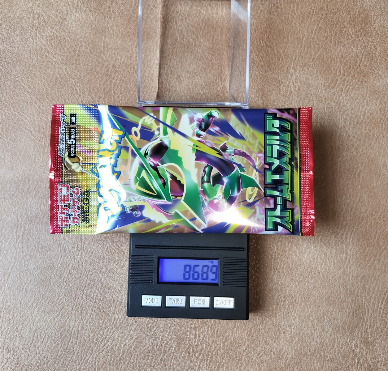ポケモンカード ストームエメラルダ 8.869g