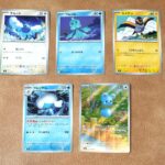 8.702g チルット（055/076 C） プルリル（019/076 C） カイデン（027/076 C） ブルンゲル（020/076 U） ルリリ（086/