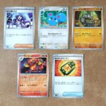 8.604g MCの盛り上げ（067/076 C） ルリリ（054/076 C） イワーク（037/076 C） ブーバーン（013/076 U） ぼうけんのラ