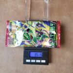 ポケモンカード ストームエメラルダ 8.515g