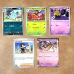 8.697g ニドリーナ（042/076 C） ビークイン（007/076 C） スリープ（029/076 C） ヒガナの信頼（069/076 U） ギラティナ