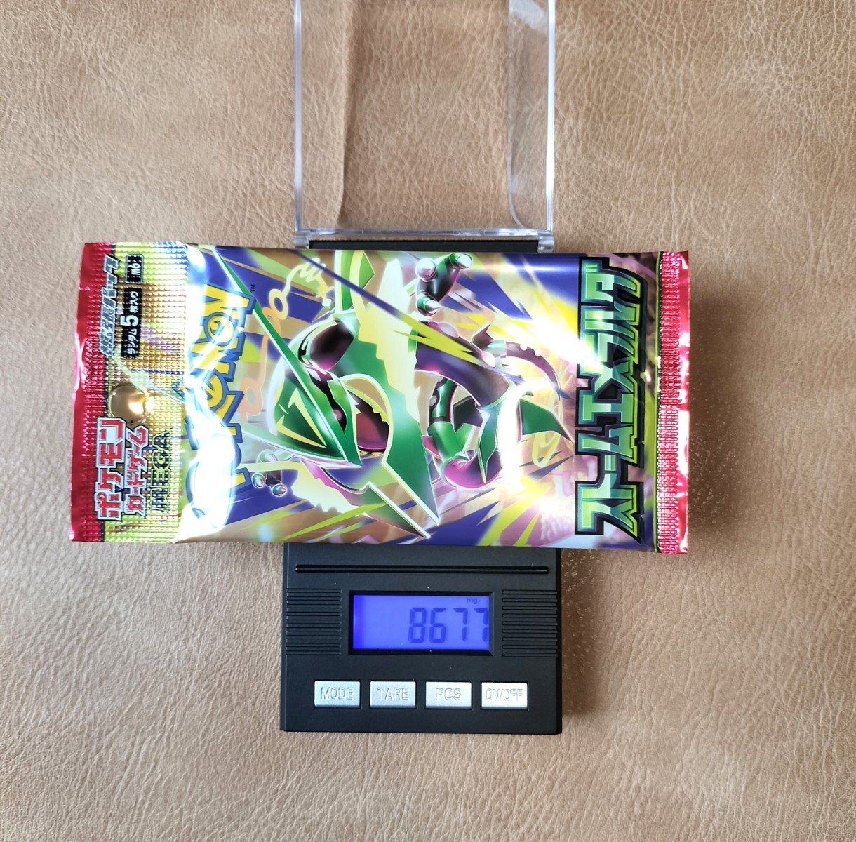 ポケモンカード ストームエメラルダ 8.677g