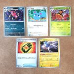 8.624g アリアドス（045/076 C） ルリリ（054/076 C） ビークイン（007/076 C） ぼうけんのランタン（064/076 U） ボルト