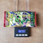 ポケモンカード ストームエメラルダ 8.715g