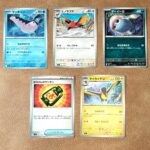 8.636g マイタン（017/076 C） ヒノヤコマ（061/076 C） マーイーカ（047/076 C） ぼうけんのランタン（064/076 U） タイ