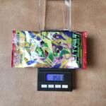ポケモンカード ストームエメラルダ 8.851g