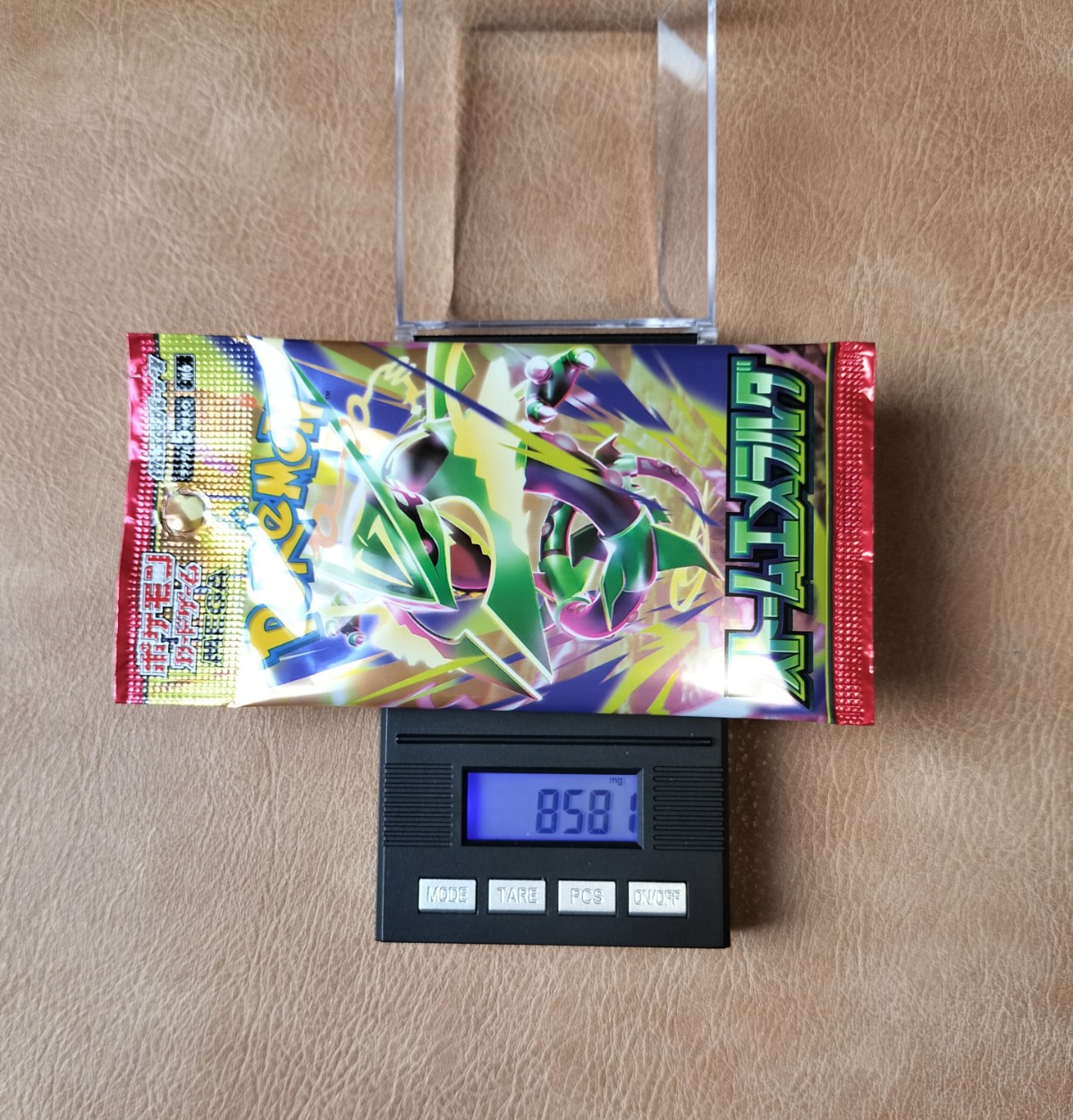 ポケモンカード ストームエメラルダ 8.851g