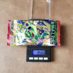 ポケモンカード ストームエメラルダ 8.586g