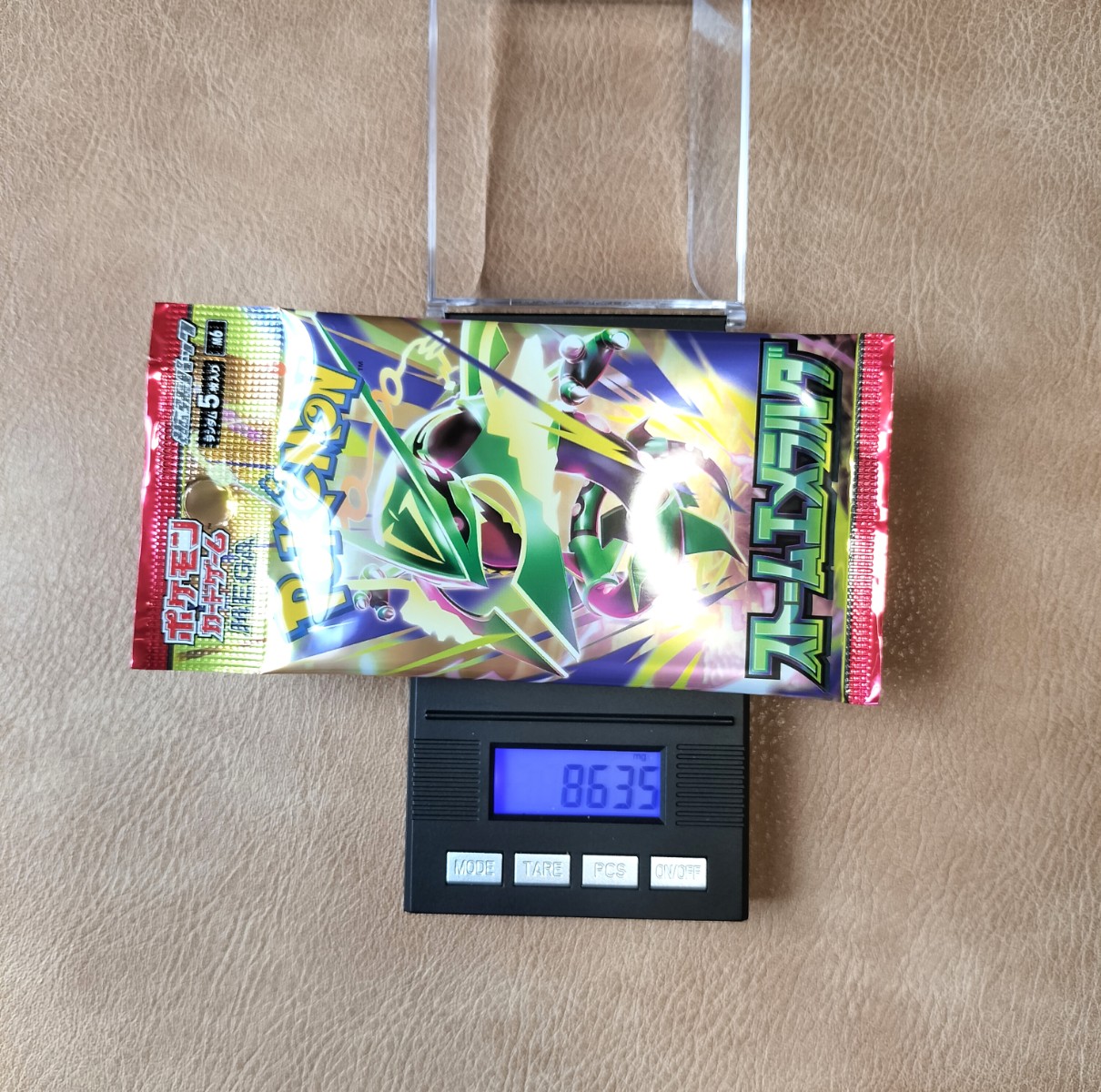 ポケモンカード ストームエメラルダ 8.635g