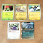 8.691g サボネア（004/076 C） ジャラコ（050/076 C） カイデン（027/076 C） トルネロス（059/076 U） ニドクイン（04