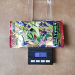 ポケモンカード ストームエメラルダ 8.593g