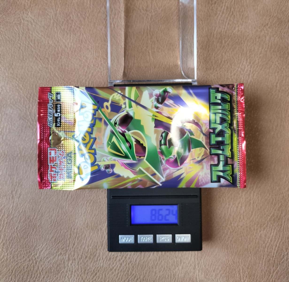ポケモンカード ストームエメラルダ 8.624g
