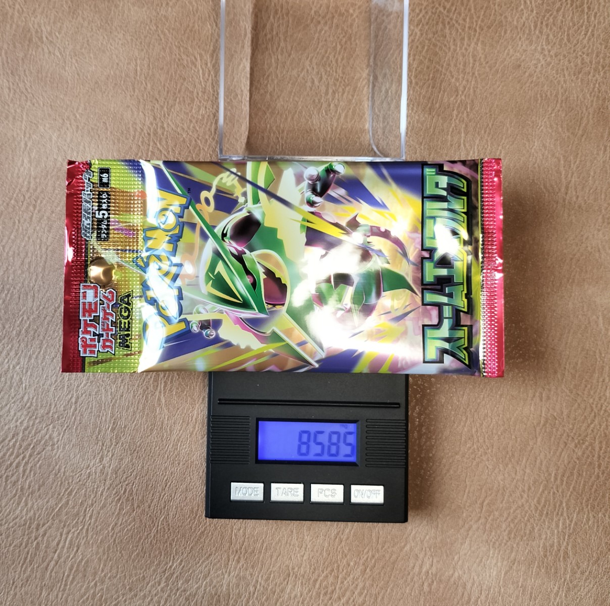 ポケモンカード ストームエメラルダ 8.585g