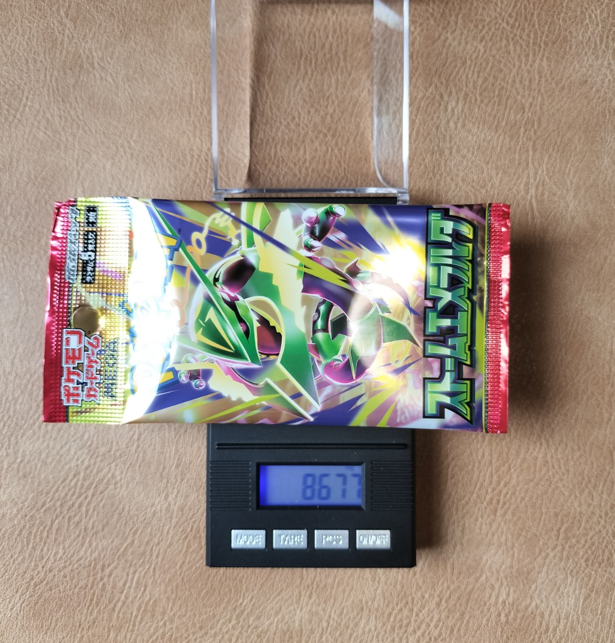 ポケモンカード ストームエメラルダ 8.677g