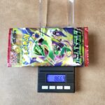 ポケモンカード ストームエメラルダ 8.669g