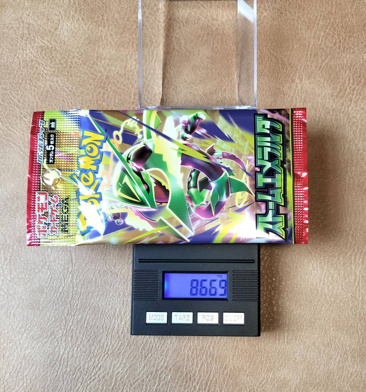 ポケモンカード ストームエメラルダ 8.669g