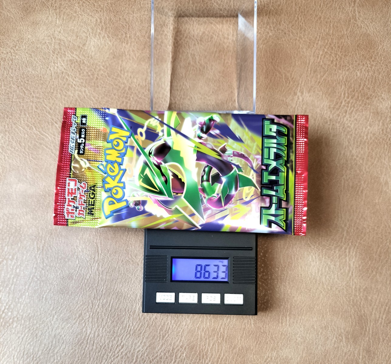 ポケモンカード ストームエメラルダ 8.633g