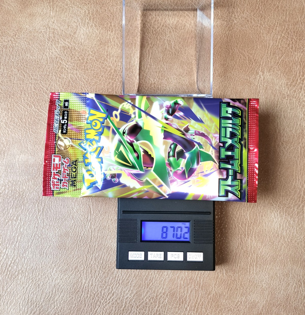 ポケモンカード ストームエメラルダ 8.702g