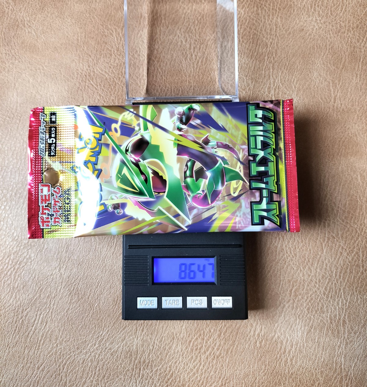 ポケモンカード ストームエメラルダ 8.647g