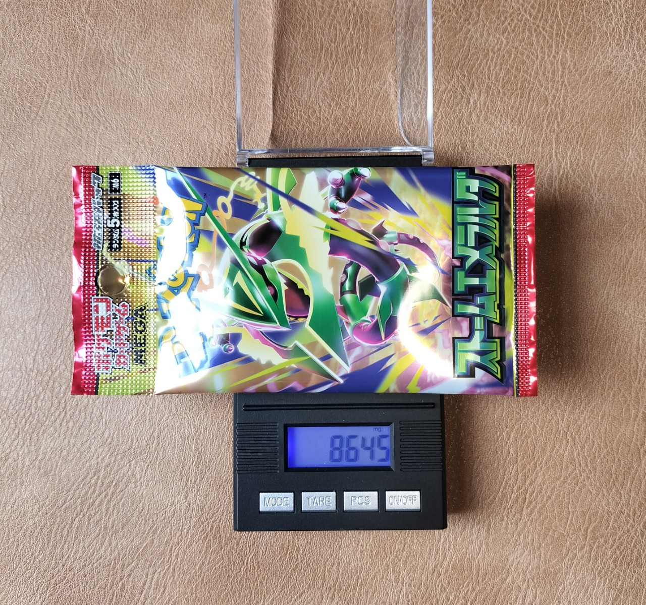 ポケモンカード ストームエメラルダ 8.645g