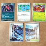 8.559g アリアドス（045/076 C） ルリリ（054/076 C） ビークイン（007/076 C） 伝説の海溝（071/076 U） 伝説の海溝（0