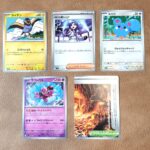 8.604g カイデン（027/076 C） MCの盛り上げ（067/076 C） ルリリ（054/076 C） ラブトロス（034/076 U） 伝説の溶岩洞