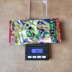 ポケモンカード ストームエメラルダ 8.547g