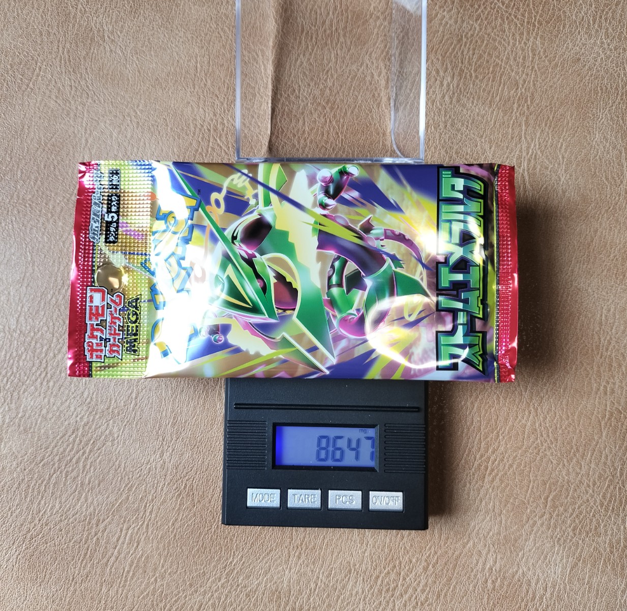 ポケモンカード ストームエメラルダ 8.647g