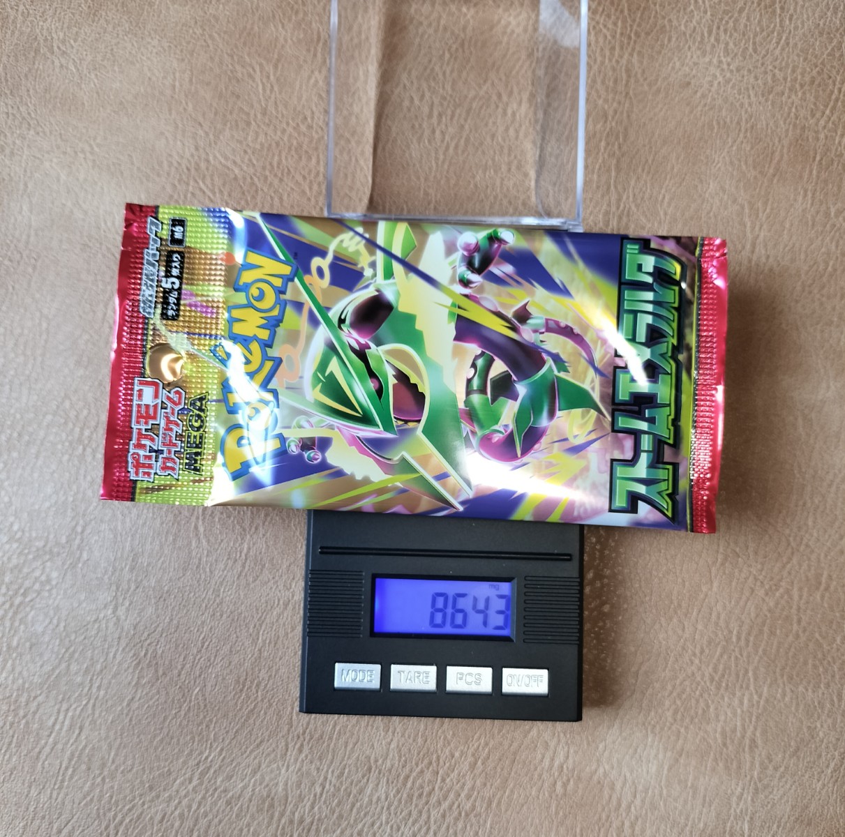 ポケモンカード ストームエメラルダ 8.643g