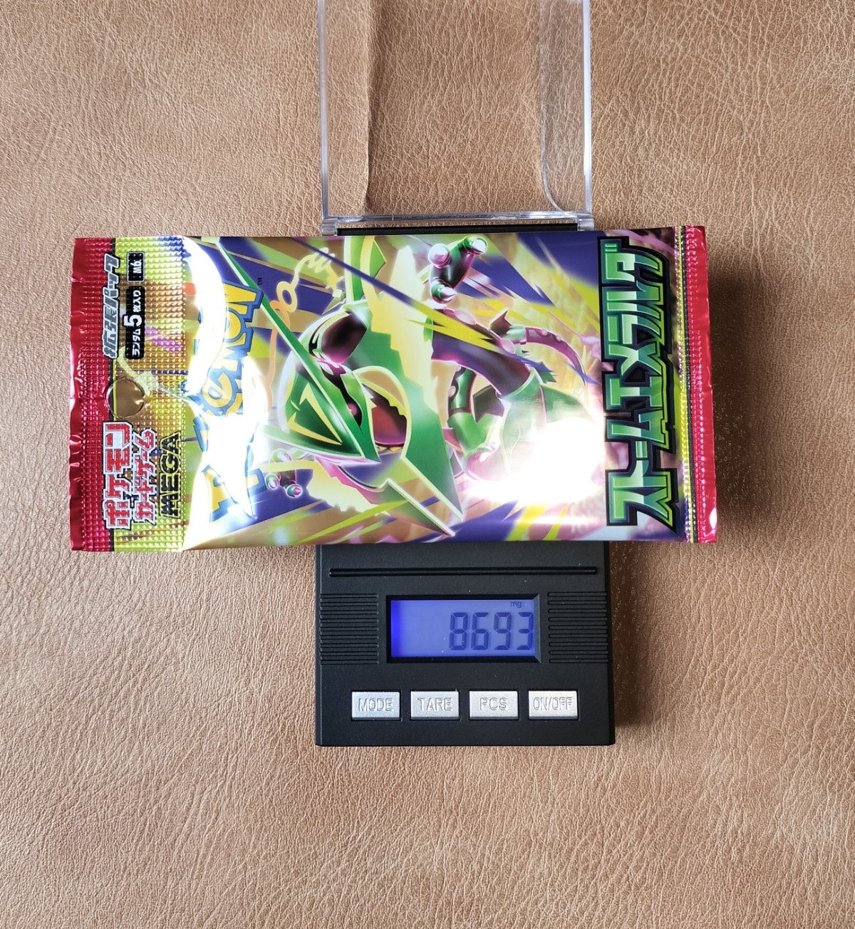 ポケモンカード ストームエメラルダ 8.693g