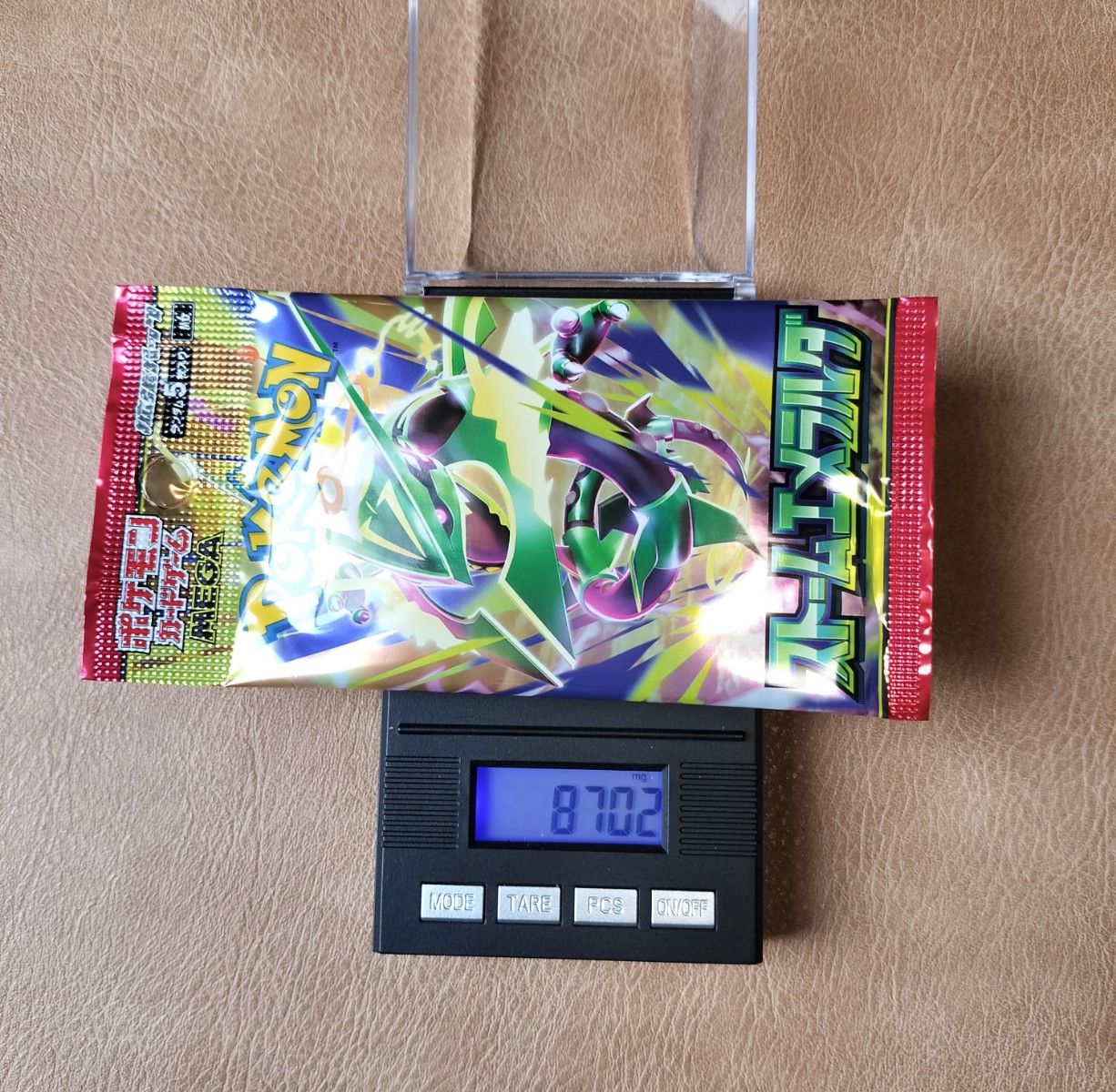 ポケモンカード ストームエメラルダ 8.702g