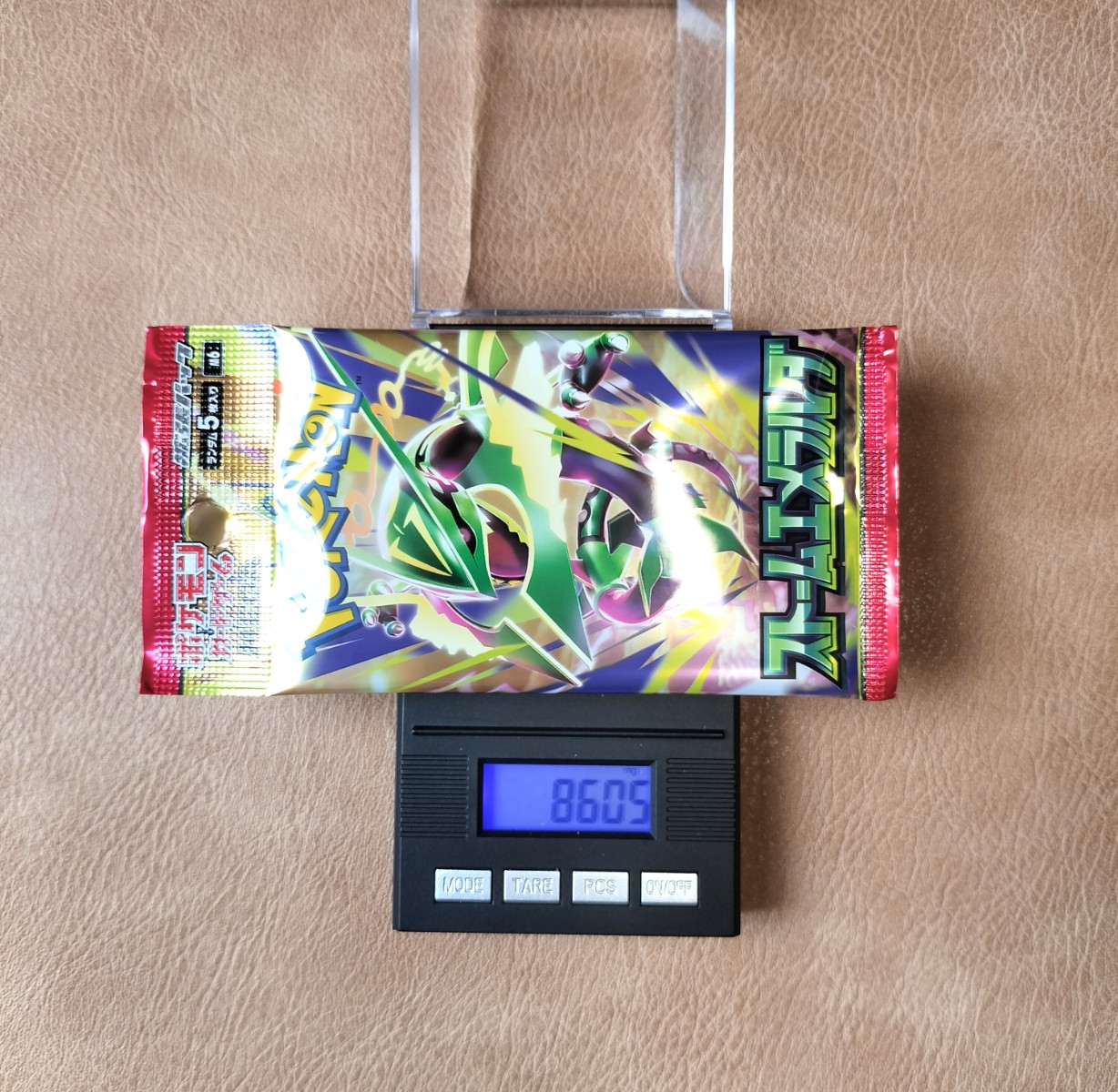 ポケモンカード ストームエメラルダ 8.605g
