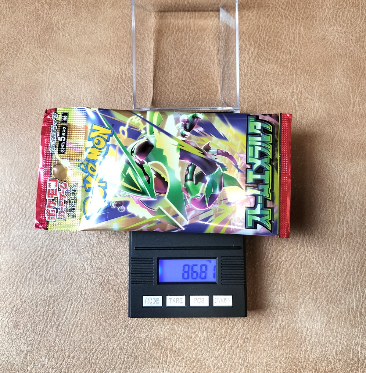 ポケモンカード ストームエメラルダ 8.681g