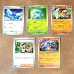 8.664g チルット（055/076 C） アメタマ（002/076 C） サンドパン（036/076 C） ギリー（068/076 U） ハガネール（038