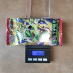 ポケモンカード ストームエメラルダ 8.606g