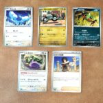 8.633g チルット（055/076 C） モトトカゲ（053/076 C） イトマル（044/076 C） トルネロス（059/076 U） ヒガナの信頼（