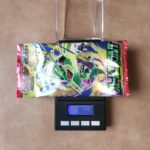 ポケモンカード ストームエメラルダ 8.668g