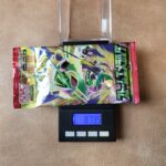 ポケモンカード ストームエメラルダ 8.735g