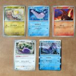 8.677g ジャラコ（050/076 C） マイタイン（017/076 C） クイタラン（016/076 C） トルネロス（059/076 U） カイオーガ（