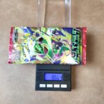 ポケモンカード ストームエメラルダ 8.664g