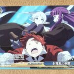 ヴァイスシュヴァルツカード 葬送のフリーレン（Vol.2）BOX BOX-0003