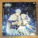 ヴァイスシュヴァルツカード 葬送のフリーレン（Vol.2）BOX 197.400g